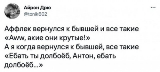 Картинки и мемы для настроения 029