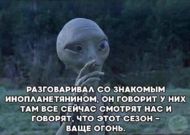 Картинки и мемы для настроения 09.08.2021