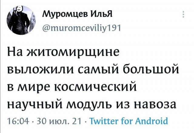 Бредзона 09.08.21