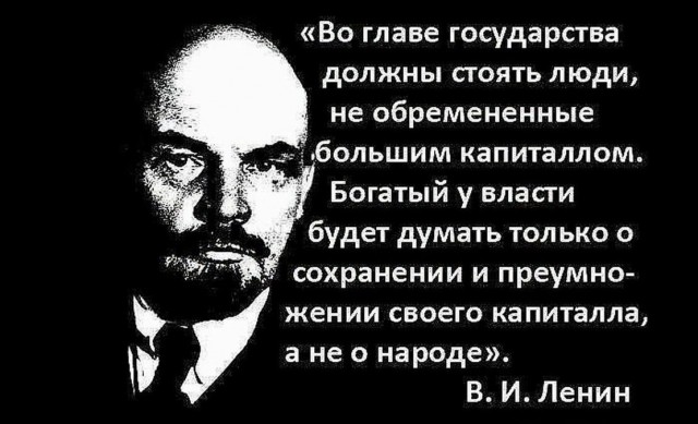 ₽7,5 млрд и 266 машин: самые богатые кандидаты в депутаты