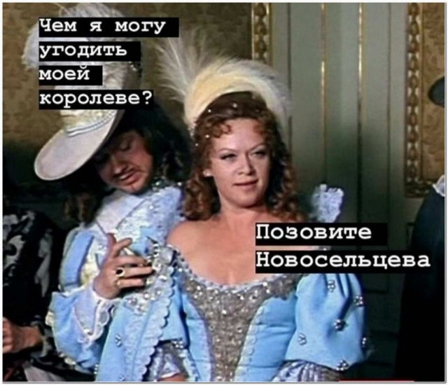 Картинки и мемы для настроения 06.10.2021