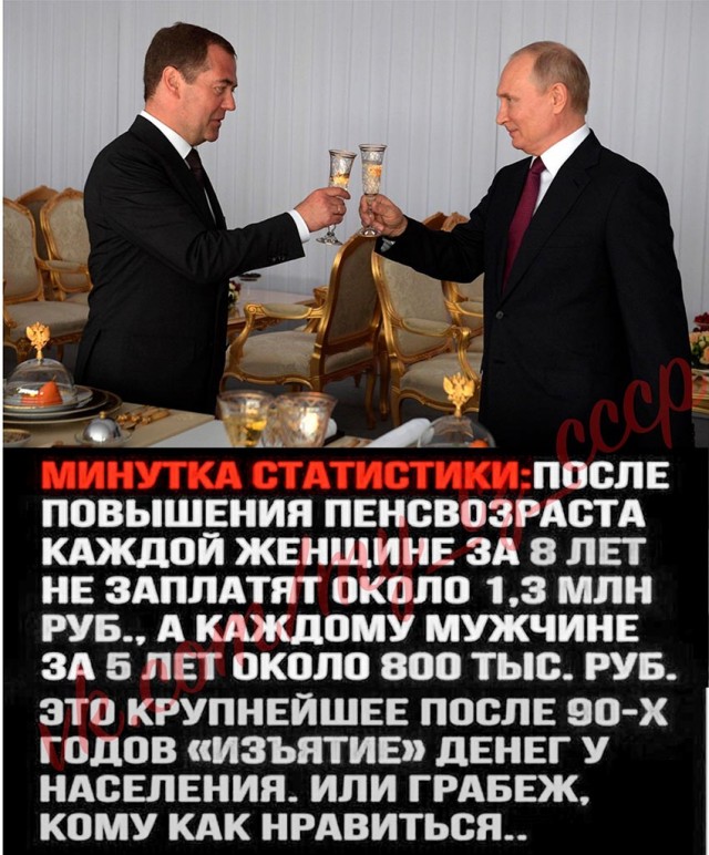 Юрий Лоза: Уменьшение числа пенсионеров принесло чиновникам миллиарды