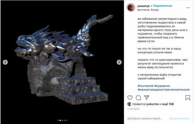 Памятник десантникам, открытый вчера в Лежневе