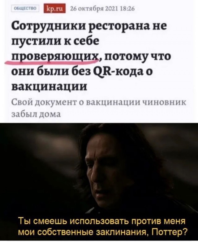 Картинки и мемы для настроения 01.11.2021