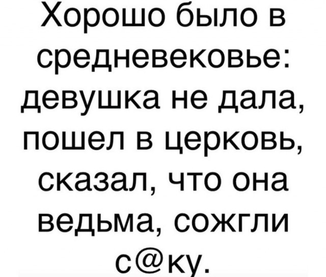 Так себе картинки 04.11.21
