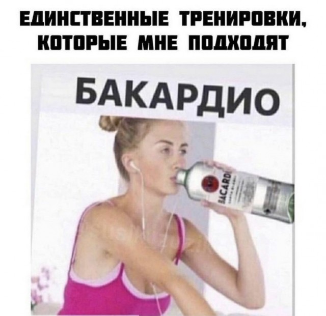 Алкопост 5.11.21
