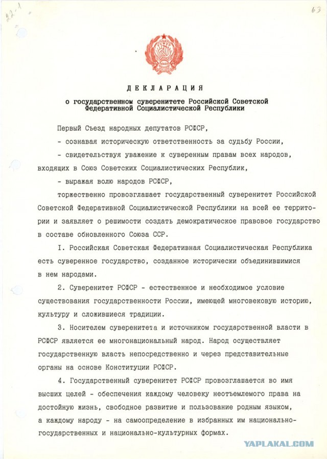 Володин обозначил задачу Госдумы на декабрь – проанализировать причины распада Советского Союза