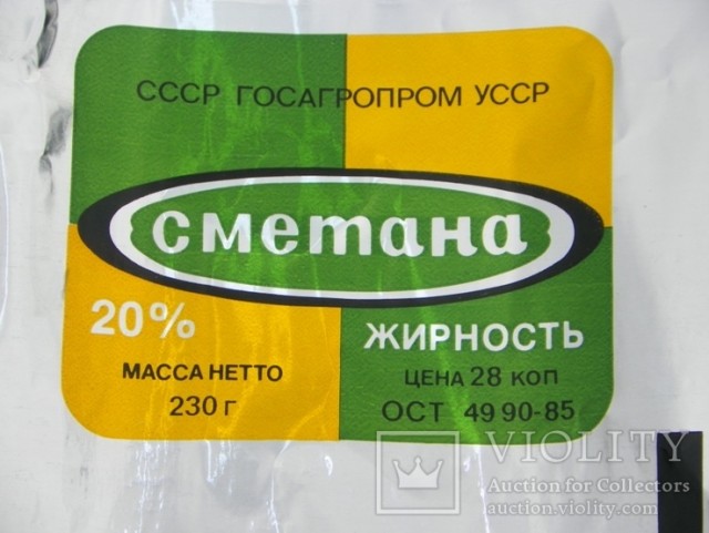 О качестве макарон в СССР и сейчас