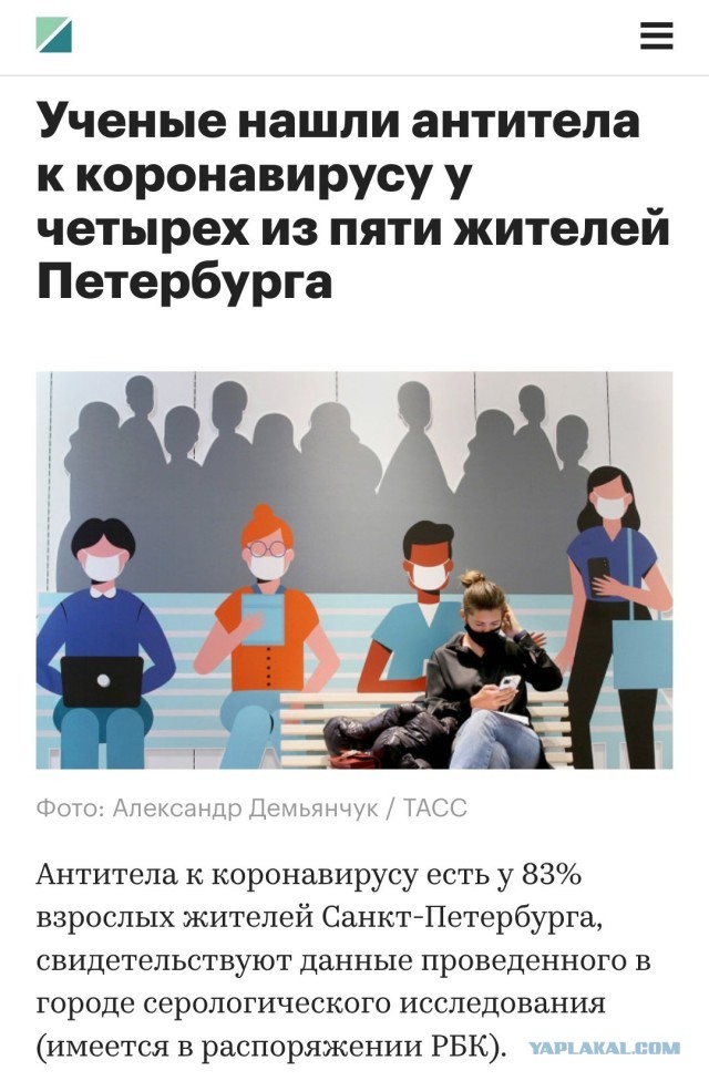Шансов не оставляют, придется идти колоться