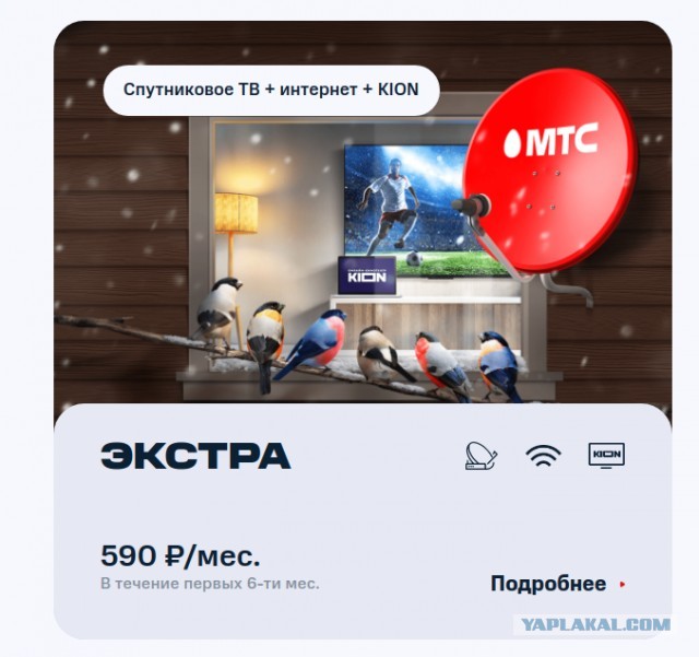 Starlink распаковка