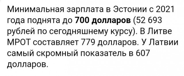 В Эстонии задались вопросом: Как российские войска так быстро прибыли в Казахстан?
