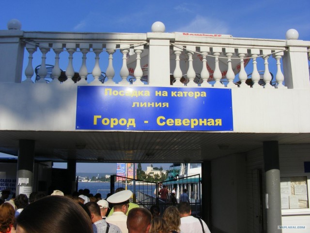 Севастополь - город который необходимо увидеть