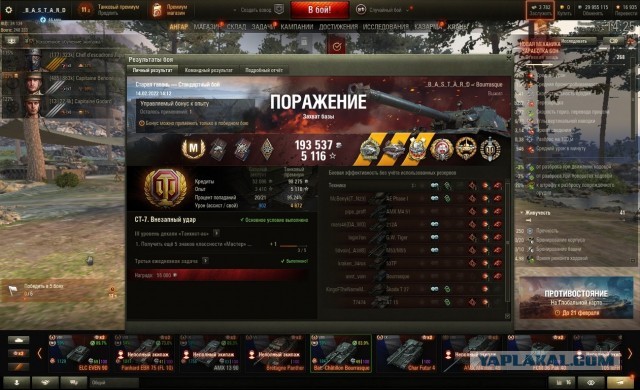 Wargaming 61