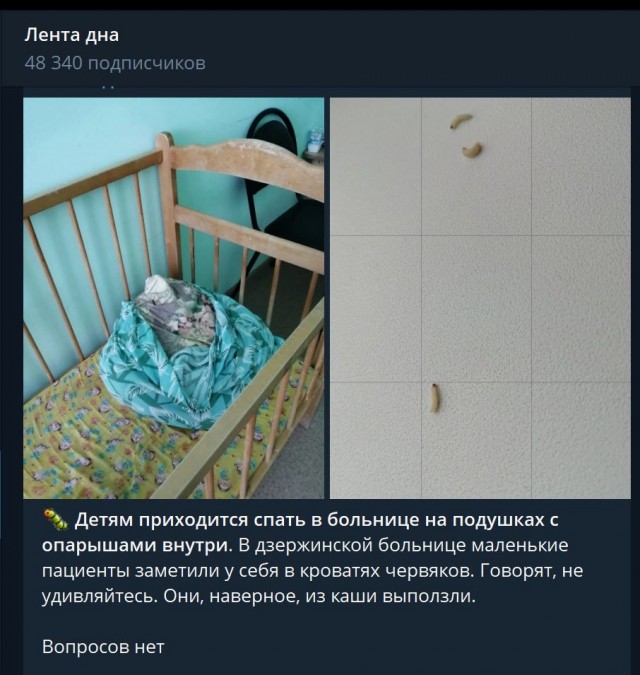 Пандемия. Коронавирус. Россия и мир. Часть 29