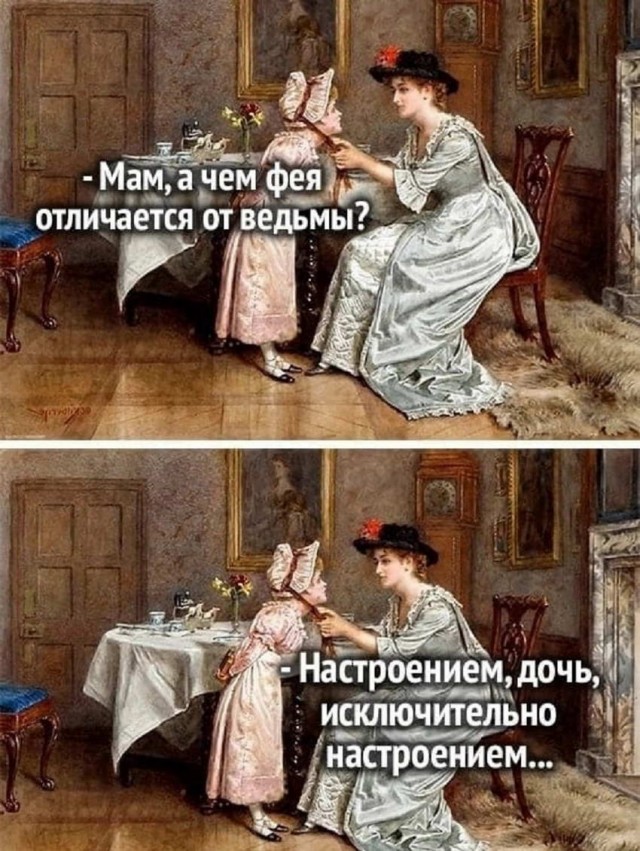 Пятница. И немного слегка пошлых картинок с надписями и без 16+ (18.02)