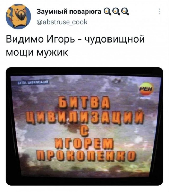 Картинки и мемы для настроения - 22