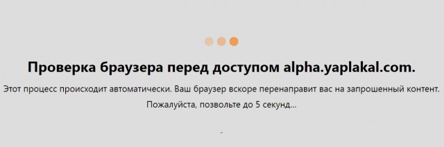 ⚡ ЯП работает! 02.03.2022. Отразили DDOS и нарастили мощность