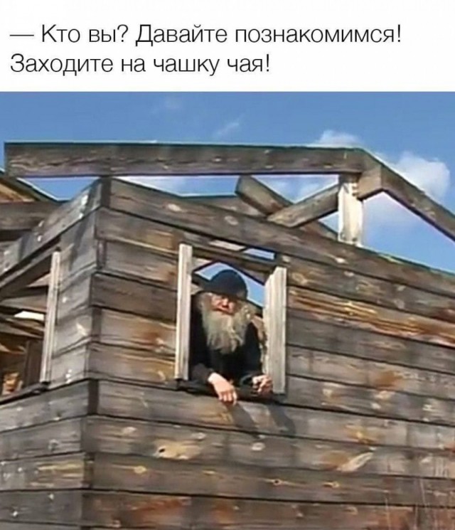 Дурацкие картинки