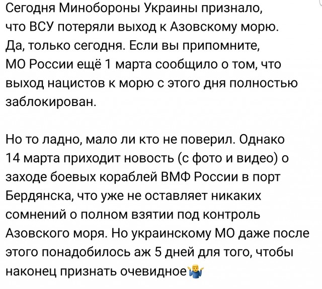 Фашизм – это просто