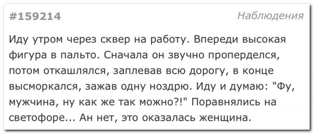Забавные комментарии из социальных сетей 28.03.22