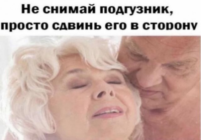Пятница. И немного слегка пошлых картинок с надписями и без 16+ (01.04)