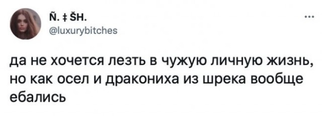 Картинки и мемы, всем отличных выходных