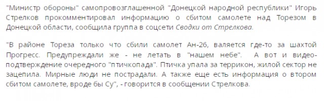 Десятки убитых мирных жителей найдены в Мариуполе после отступления Азова