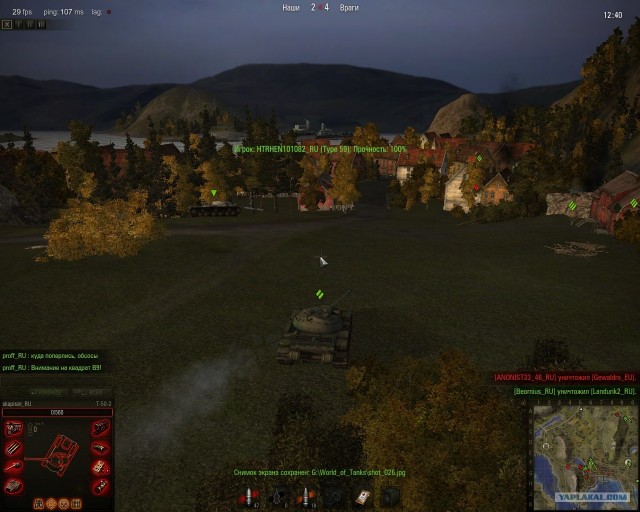 World of tanks
