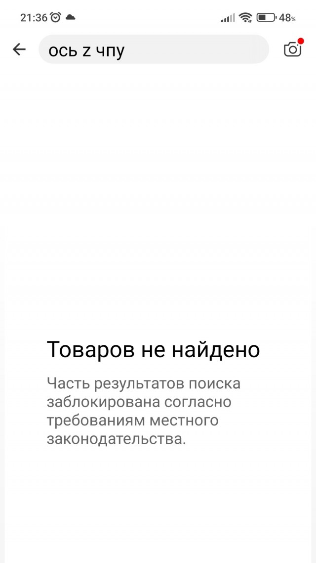 Объективный китайский «нейтралитет» — Пекин записал США в главные злодеи в конфликте на Украине
