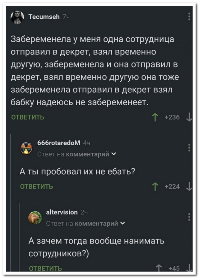 Забавные комментарии из социальных сетей (16.05.22)