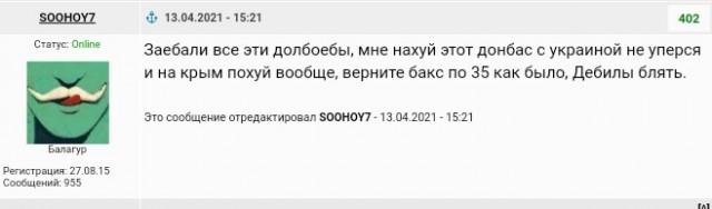 Чёрный день в истории Луганска. 2 июня 2014 года пара Су-25 ВВС Украины нанесла удар по центру города
