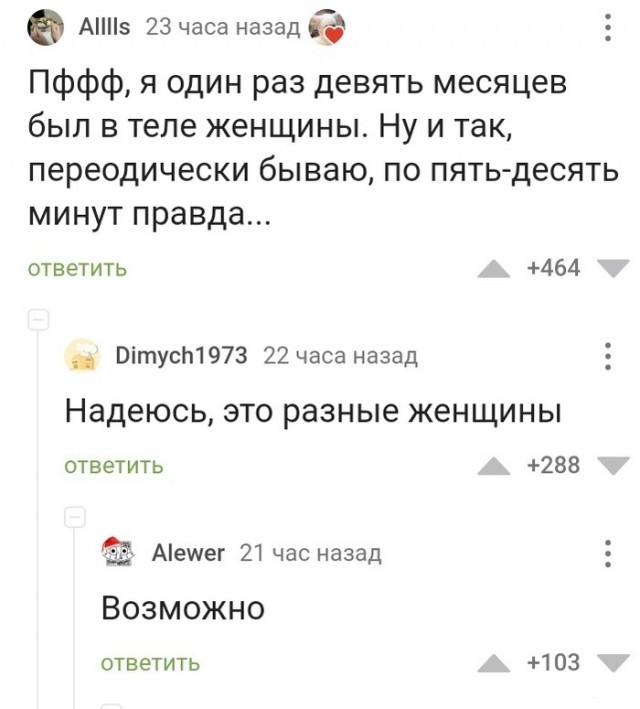 Воскресная чернуха!