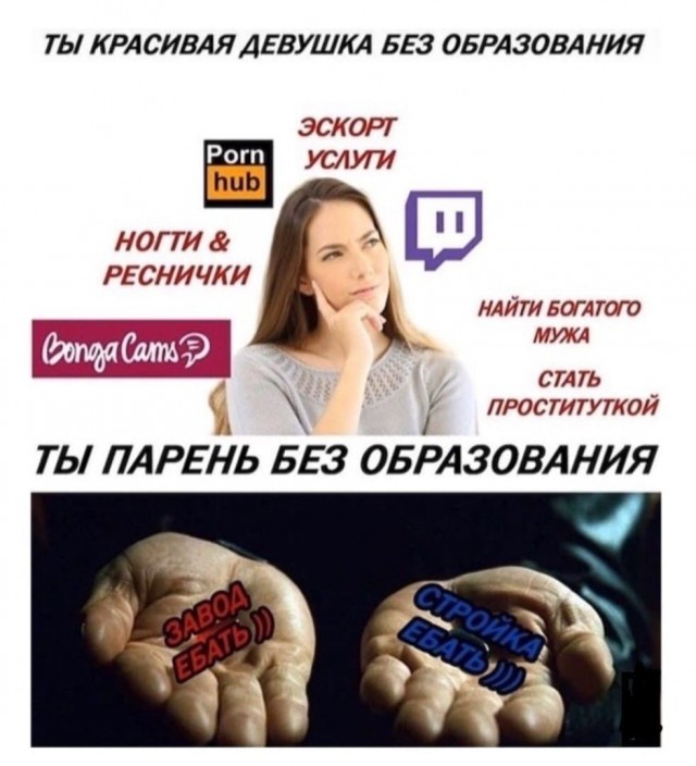 Картинки аморальные и всякие разные - 35