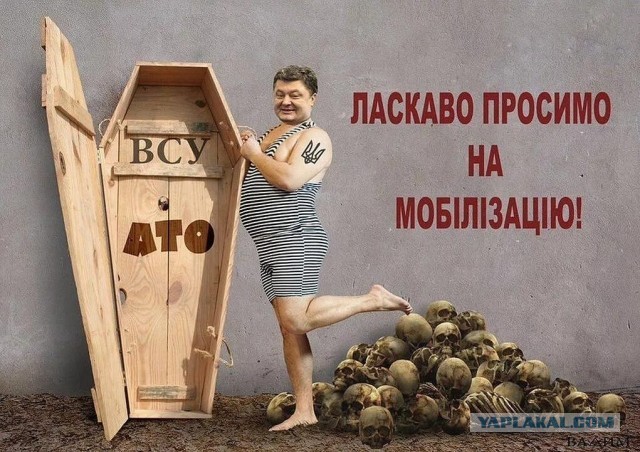 Швейцария отказалась лечить раненых солдат ВСУ