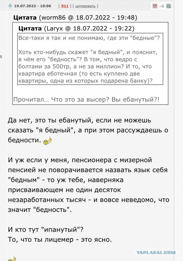 Путин: уровень бедности в России снизился до 11%