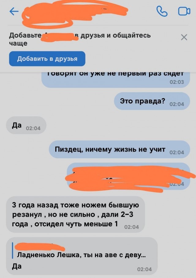 Парня, зарезавшего 17-летнюю девушку на дороге, задержали — возбуждено уголовное дело