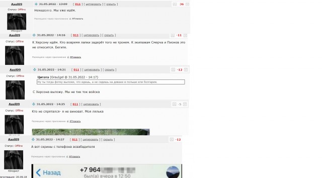 Попиарились