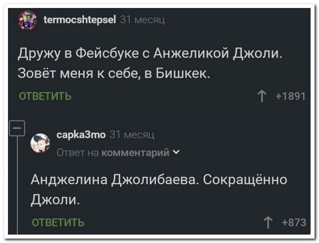 Картинки всякие, развесёлые и не очень.