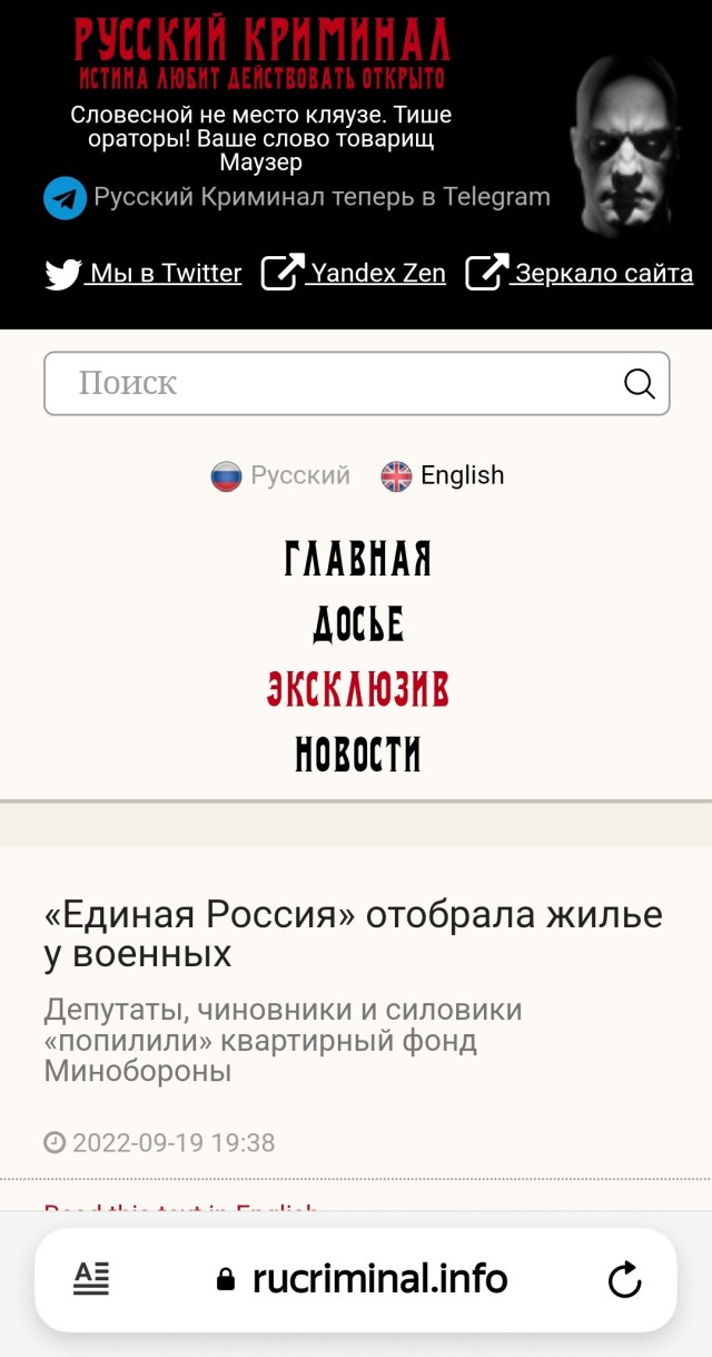 В Reddit завирусилась история об основах демократии в американской старшей школе