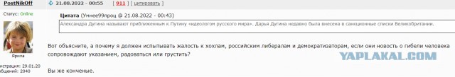 Запорожье