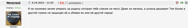 В Киеве появилась фотозона с горящим Крымским мостом