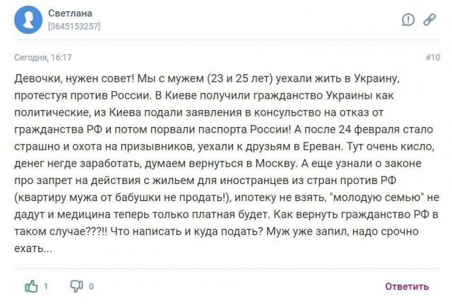 Пандемия съехавших крыш - разновидности болезни. Россия и мир. Часть 44.