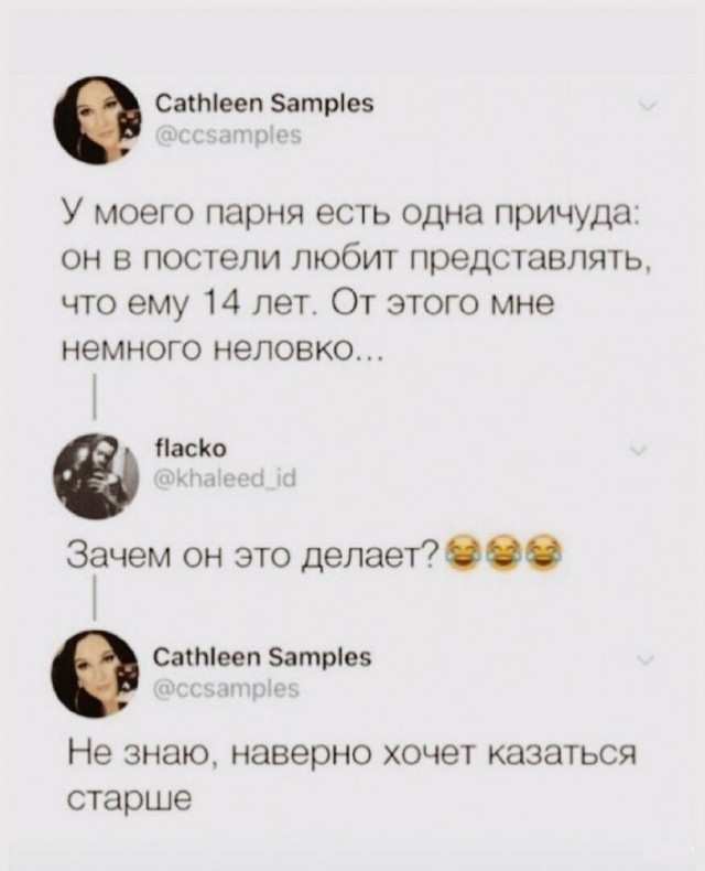 Немного чёрно-пошлой деградации на среду