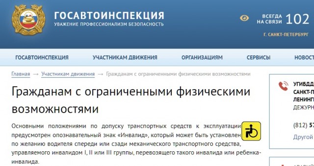 "А может вы иностранная разведка?!"