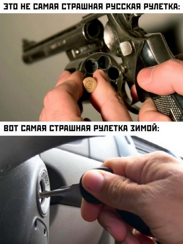 Картинки и мемы для настроения - 125