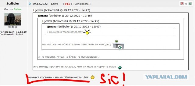У будущей жены должна быть квартира и машина