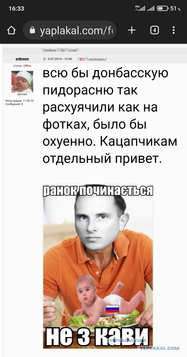 Операция возмездия!