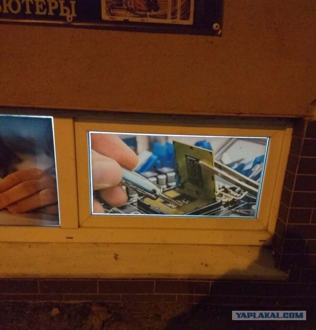 Точность
