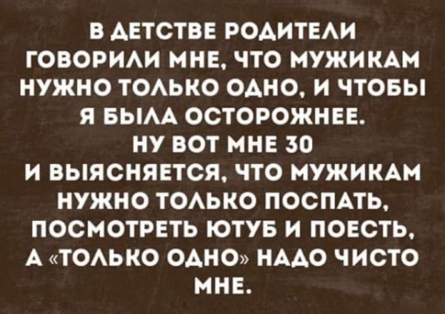Зачем бабы вываливают сиськи?