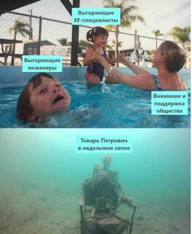 Всю работу не переработаешь